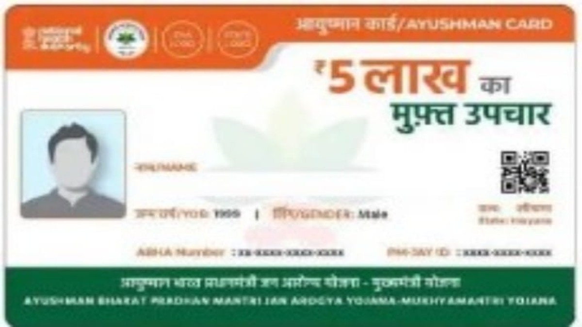 आयुष्मान कार्ड के मरीजों से जमकर वसूली: स्वास्थ्य विभाग ने लिया एक्शन, 4 अस्पतालों को नोटिस और एक पर लगाया डेढ़ लाख से अधिक का जुर्माना…