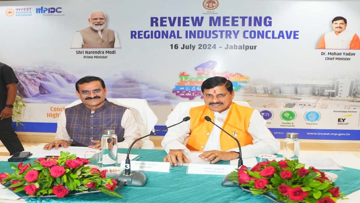 CM मोहन ने रीजनल इंडस्ट्री कॉनक्लेव की तैयारियों का लिया जायजा: कहा- निवेश जमीन पर उतरे इसके लिए मैं खुद कर रहा मॉनिटरिंग