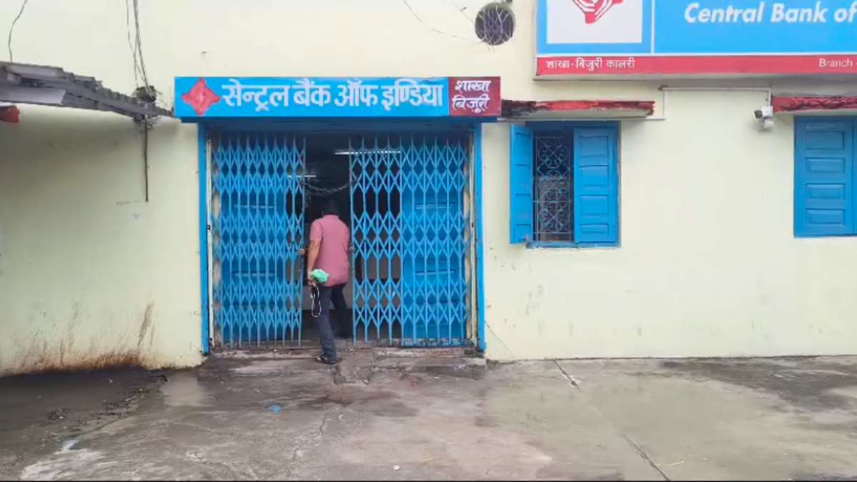 बैंक में चोरी का प्रयास: खिड़की तोड़कर अंदर घुसा था चोर, तभी आ धमकी पुलिस, फिर…