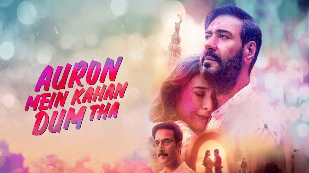 तब्बू और अजय देवगन स्टारर फिल्म “औरों में कहां दम था” की रिलीज डेट पोस्टपोन, जानिए किस वजह से मेकर्स ने आगे बढ़ाई तारीख