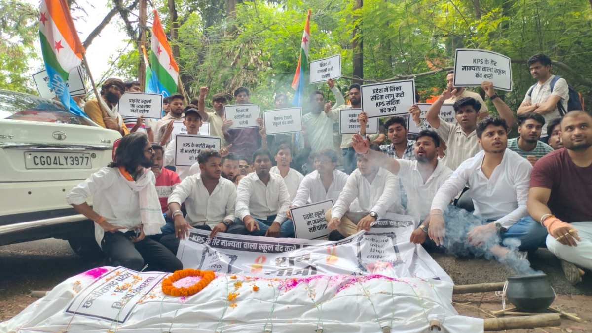 राजधानी में गैर मान्यता प्राप्त स्कूलों के खिलाफ NSUI ने खोला मोर्चा, DEO कार्यालय का किया घेराव, लचर शिक्षा व्यवस्था की शवयात्रा निकालकर किया प्रदर्शन