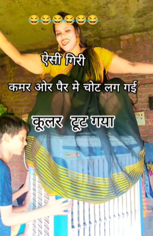 कूलर की सवारी, महिला को पड़ी भारी, कूलर भी टूटा और खुद भी…यहां देखिए Viral Video …