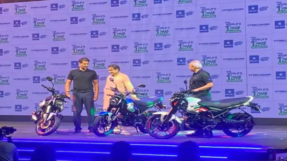 Bajaj CNG Bike Price: बजाज ने लॉन्च की दुनिया की पहली CNG बाइक, एक लाख से भी कम कीमत