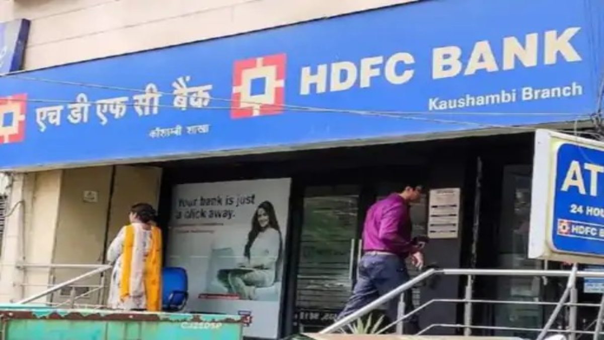 HDFC Bank Shares: इस बैंक के निवेशकों को जोरदार झटका, जानिए कितने प्रतिशत गिरे शेयर