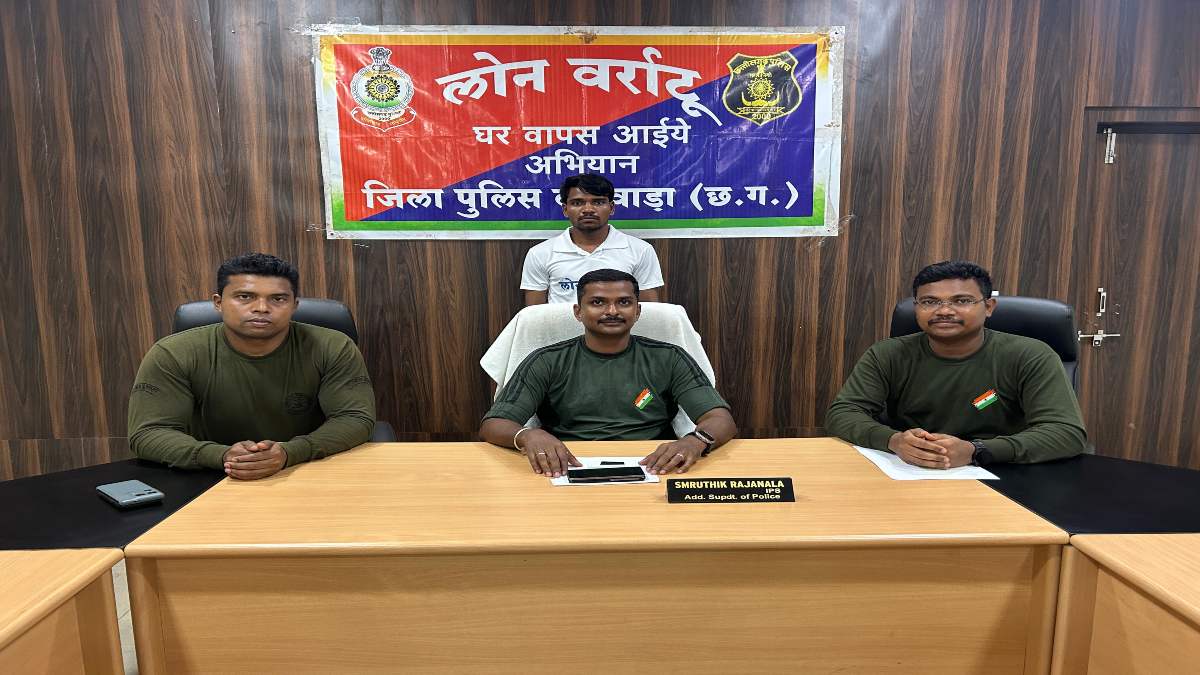 8 लाख के इनामी माओवादी ने छोड़ा हिंसा का रास्ता, लोन वर्राटू अभियान से प्रभावित होकर समाज की मुख्यधारा में हुआ शामिल