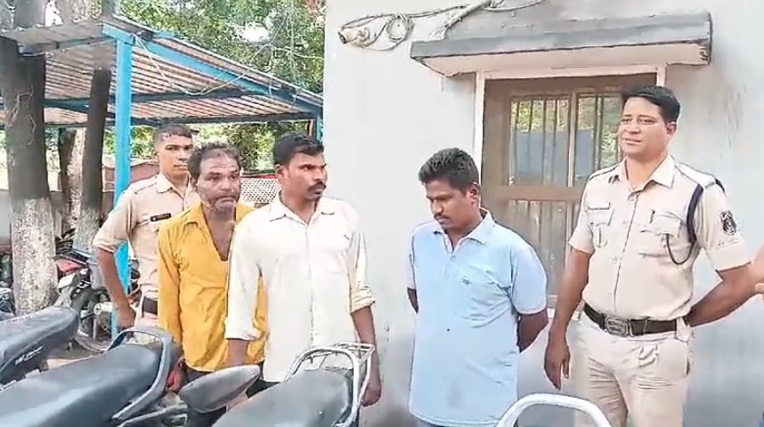 CG में पुलिस ने अंतरराज्यीय बाइक चोर गिरोह का किया भंडाफोड़, खरीददार समेत 3 सदस्यों को किया गिरफ्तार