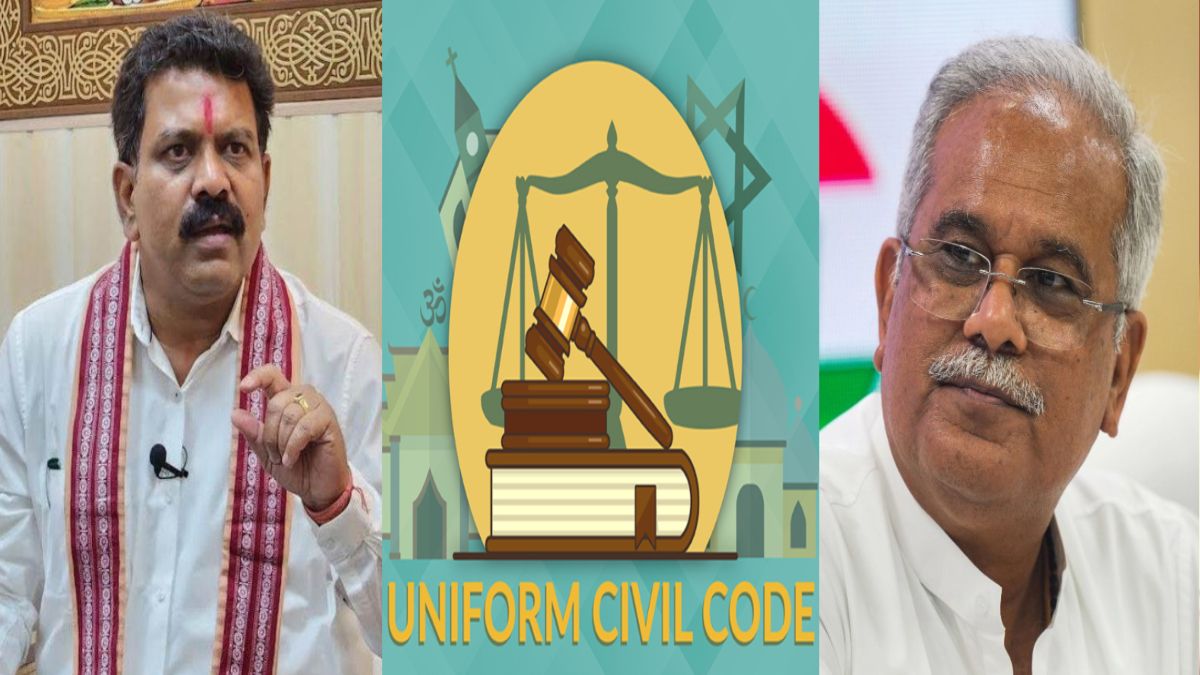 छत्तीसगढ़ में लागू होगा यूसीसी ! उप मुख्यमंत्री विजय शर्मा बोले, ‘इसे लागू करने में कोई चुनौती नहीं’, पूर्व मुख्यमंत्री ने कहा, तारीख बताएं