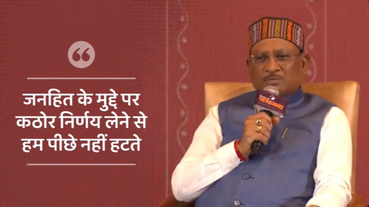 सुशासन संवाद कार्यक्रम में शामिल हुए CM विष्णु देव साय, कहा- ‘स्वभाव से विनम्र हूं लेकिन जनहित के मुद्दे पर कड़े निर्णय लेने से हम पीछे नहीं हटते’