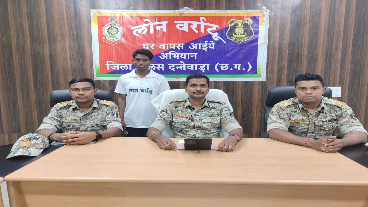 नक्सलियों की खोखली विचारधारा को छोड़कर इनामी नक्सली ने डाले हथियार, PPCM का था कमांडर
