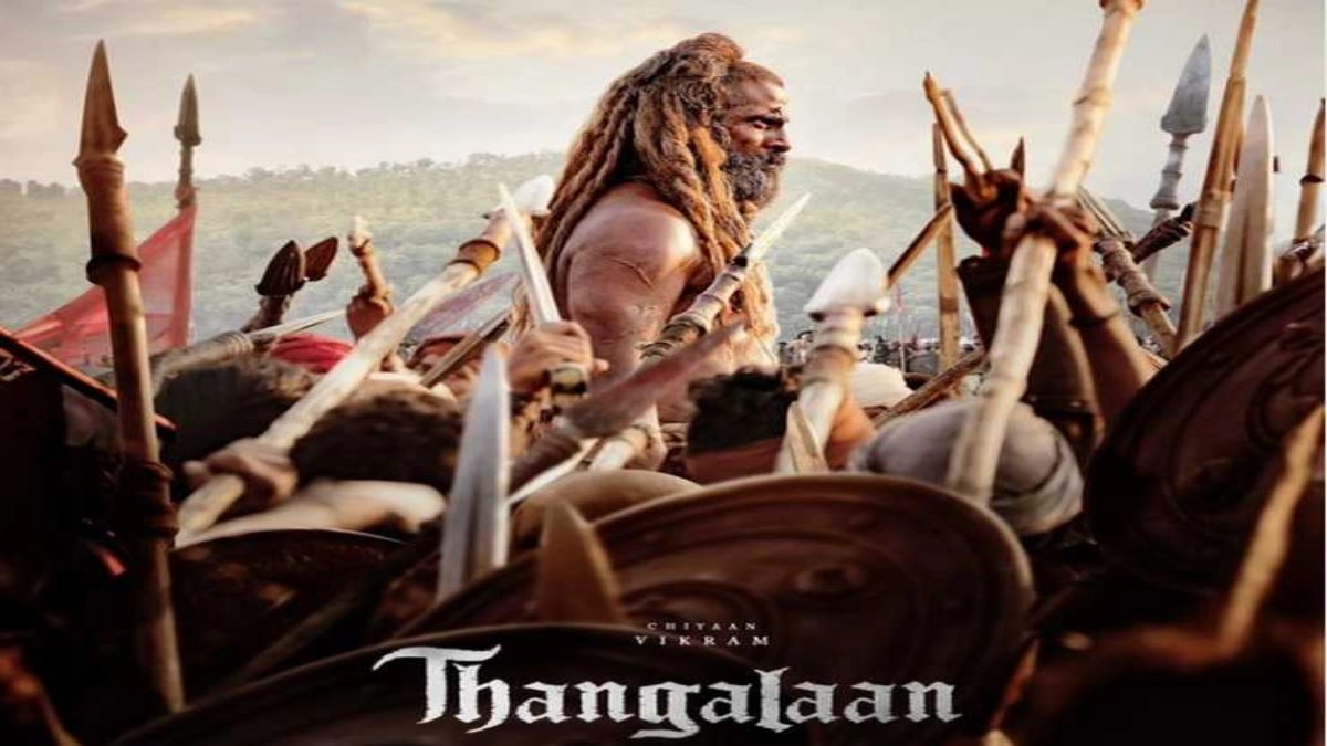 चियान विक्रम की मोस्ट अवेटेड फिल्म ‘तंगलान’ का नया पोस्टर रिलीज, इस दिन होगी रिलीज