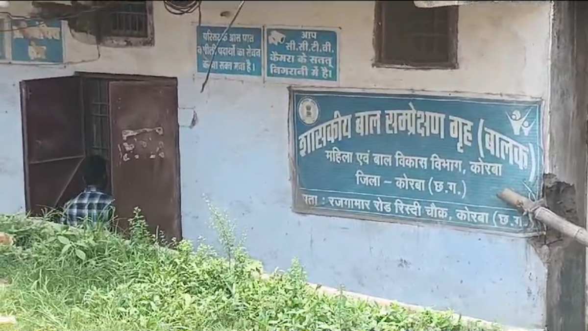 CG NEWS : अधिकारी के निरीक्षण के कुछ ही घंटे बाद बाल संप्रेषण गृह से दो बालक हुए फरार, मचा हड़कप