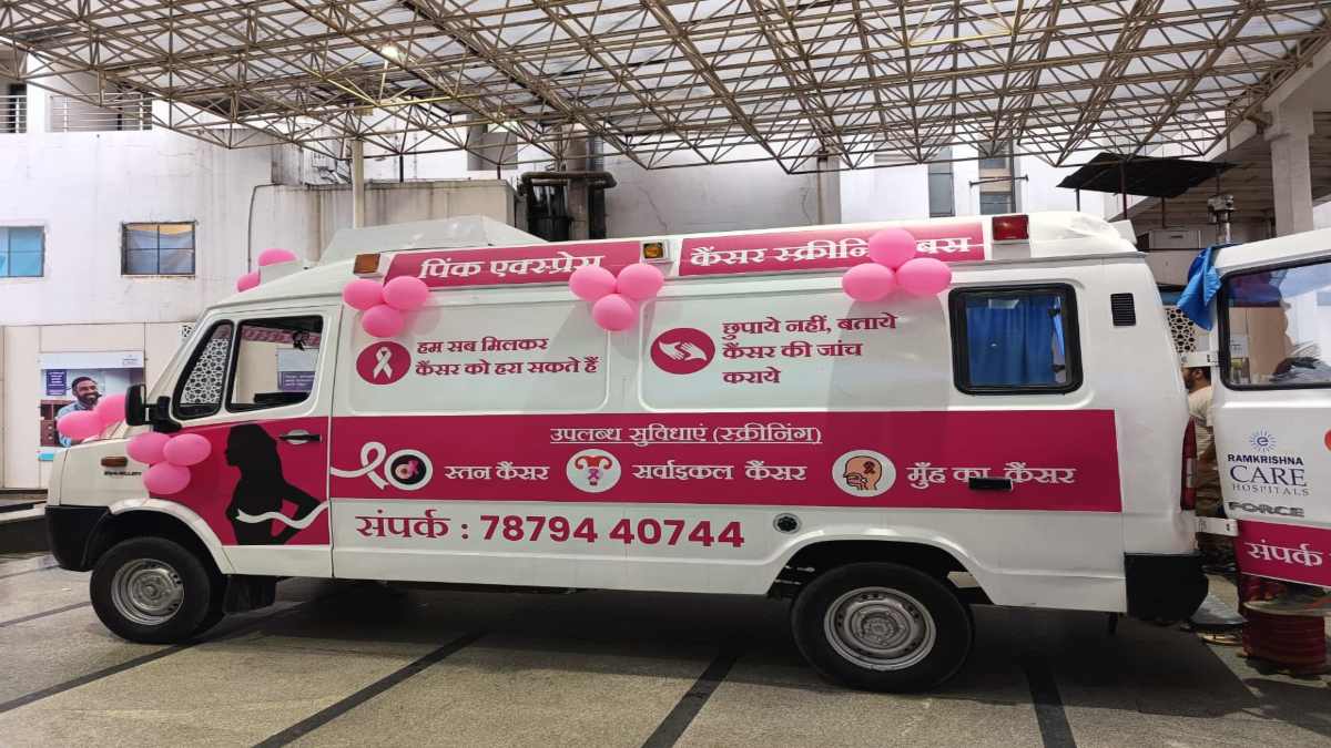 Cancer के खिलाफ रामकृष्ण केयर अस्पताल की मुहिम: मोबाइल कैंसर स्क्रीनिंग बस का शुभारंभ, प्रारंभिक चरण की पहचान के लिए घूमेगी पूरे प्रदेश में