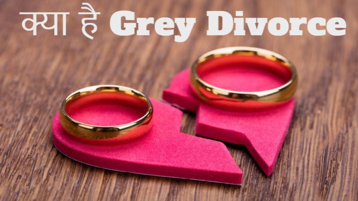 बॉलीवुड में तेजी से बढ़ रहा है ‘Grey Divorce’, जानिए क्या है ये …