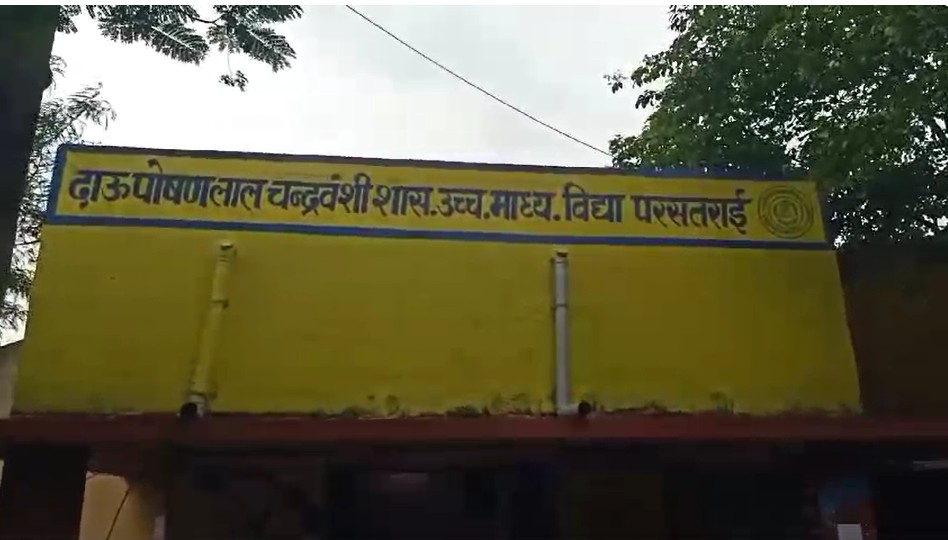कार्यभार ग्रहण करने पहुंचा शराबी प्राचार्य तो छात्राें ने स्कूल जाने से किया इंकार, डीईओ ने हटाया