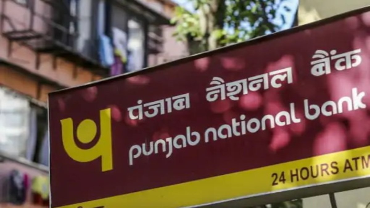 Punjab National Bank Q1 Results: पीएनबी ने की छप्परफाड़ कमाई, जानिए कितने हजार करोड़ हुआ मुनाफा