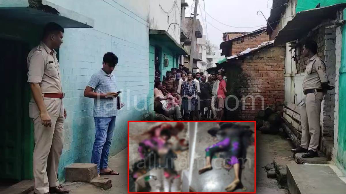 CG BREAKING NEWS: घर में मां और बेटी की मिली अधजली लाश, इलाके में मचा हड़कंप, जांच में जुटी पुलिस