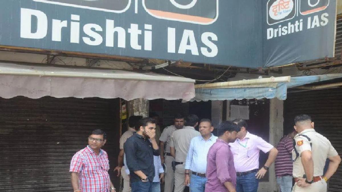 दिल्ली नगर निगम ने लिया ऐक्शन, विकास दिव्यकीर्ति के ‘दृष्टि आईएएस’ को किया सील, बेसमेंट में चल रहा थी कोचिंग