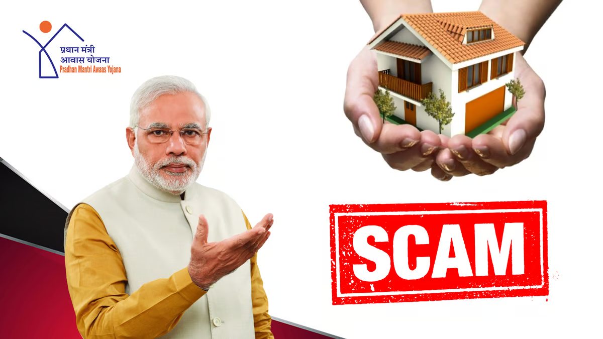 प्रधानमंत्री आवास योजना में भ्रष्टाचार का हुआ खुलासा: ग्राम अधिकारी और सरपंच पर होगी कार्रवाई, 16 अपात्रों से की जाएगी वसूली