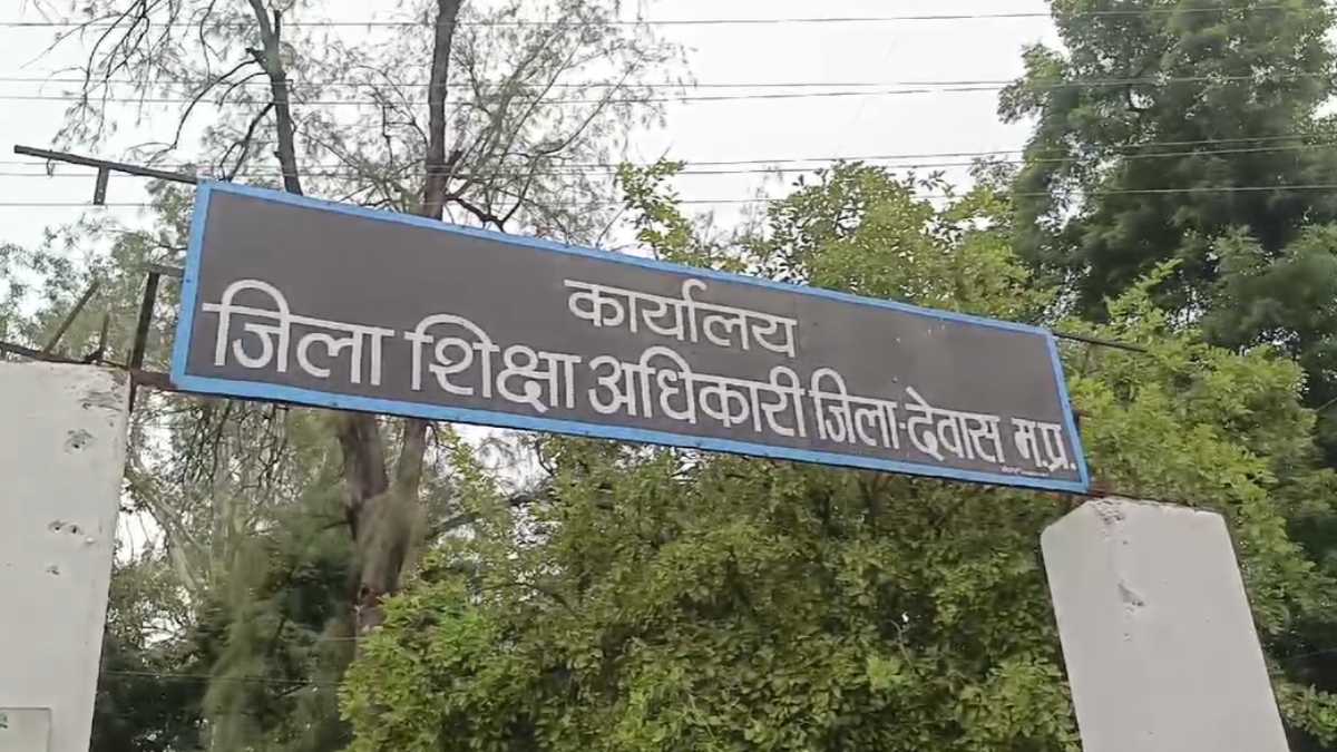 शिक्षा विभाग में लाखों का भ्रष्टाचारः लोकायुक्त ने तत्कालीन DEO को जारी किया नोटिस, स्कूलों में काम हुआ नहीं और 32 लाख का कर दिया भुगतान
