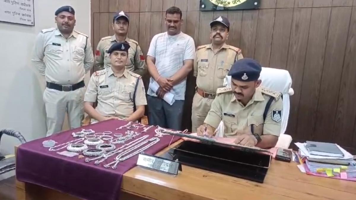 Dhar Crime: सूने मकान को निशाना बनाने वाला चोर गिरफ्तार, लाखों के जेवरात जब्त