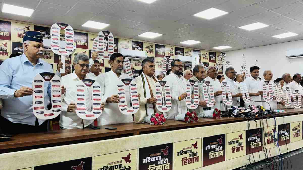 ‘भाजपा सरकार से हरियाणा मांगे हिसाब’ : विधानसभा चुनाव को लेकर कांग्रेस ने जारी किया कैंपेन स्लोगन, घर-घर जाकर सरकार की नाकामियां बताएंगे कांग्रेसी