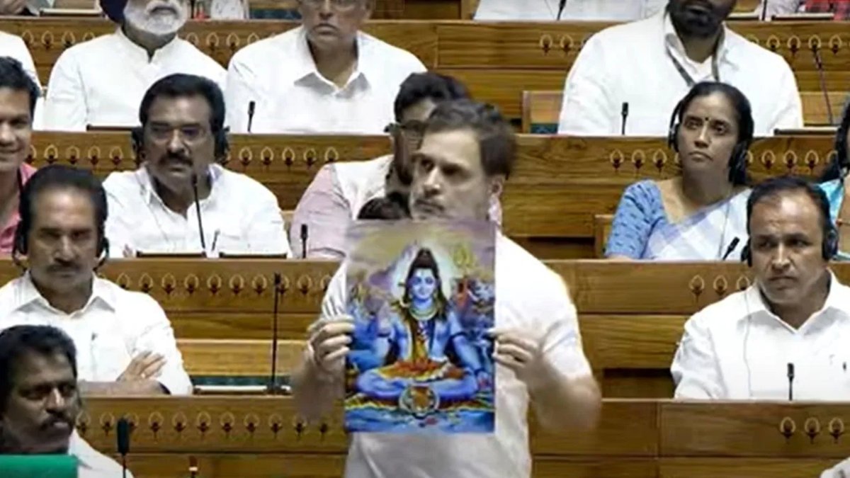 लोकसभा में राहुल गांधी ने लहराई भगवान शंकर की तस्वीर, जानिए क्या है पूरा मामला -Rahul Gandhi