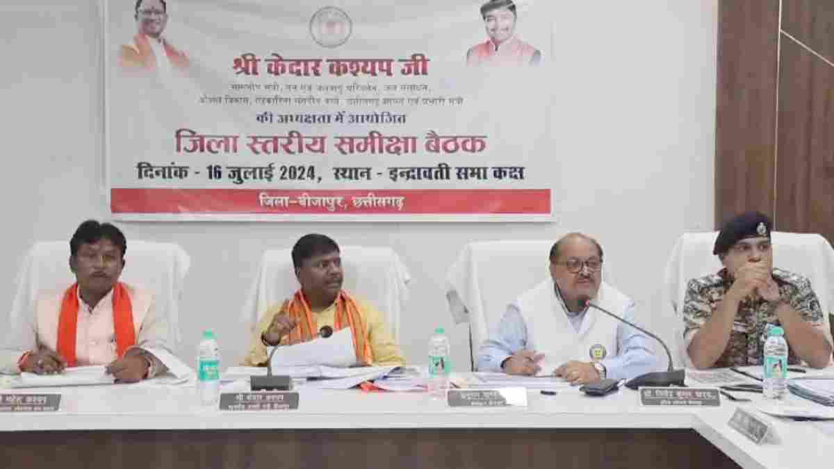 नक्सलगढ़ की बदलेगी तस्वीर : बीजापुर कलेक्टर ने रखा रेल कॉरिडोर का प्रस्ताव, मंत्री और सांसद ने कही ये बड़ी बात…