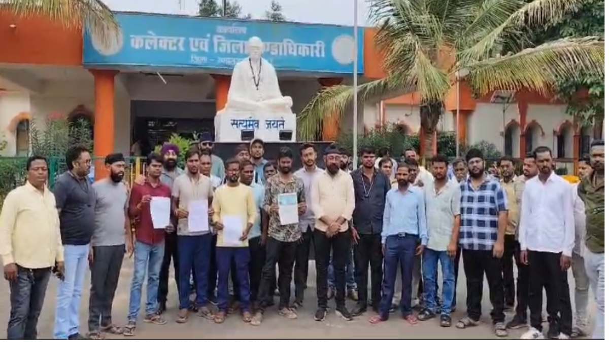 तहसीलदार पर भ्रष्टाचार का आरोप, ग्रामीणों ने कलेक्ट्रेट पहुंचकर की शिकायत