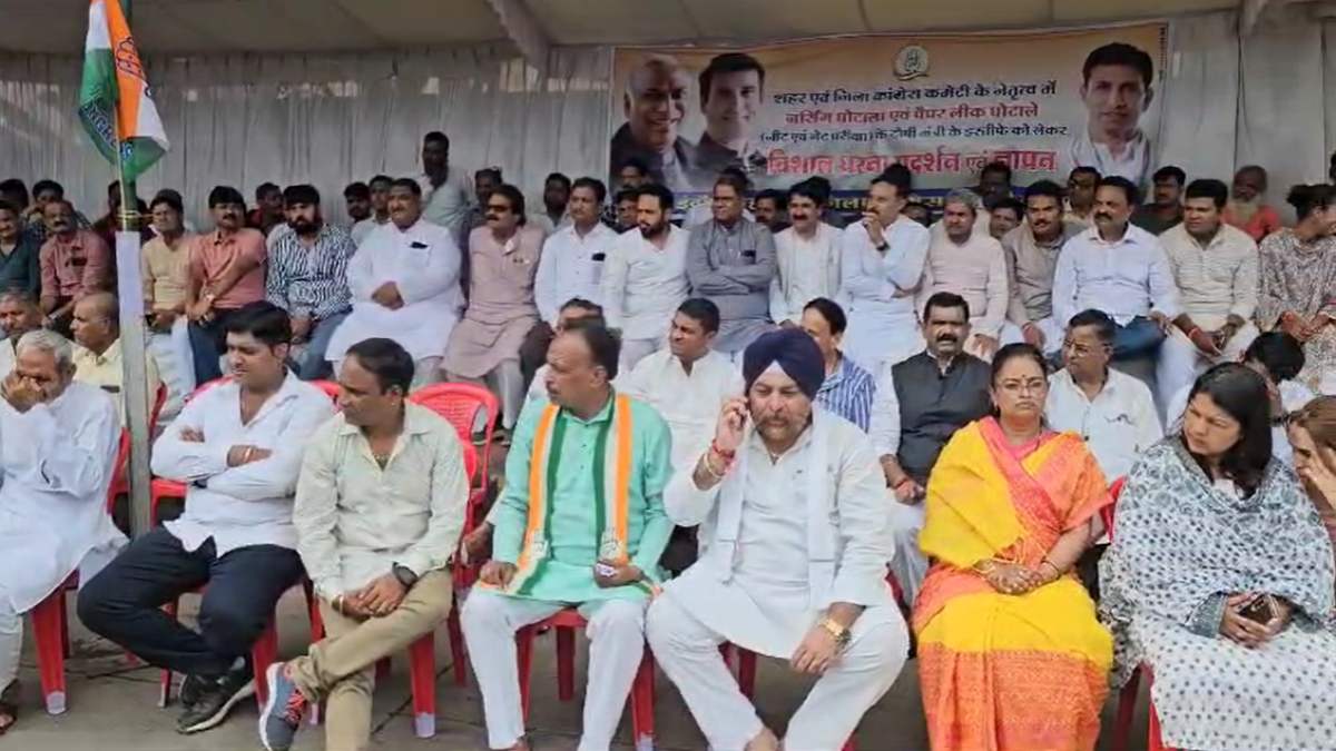 नीट और नर्सिंग घोटाले को लेकर प्रदर्शनः इंदौर और ग्वालियर में कांग्रेस ने जताया विरोध, स्वास्थ्य मंत्री से मांगा इस्तीफा
