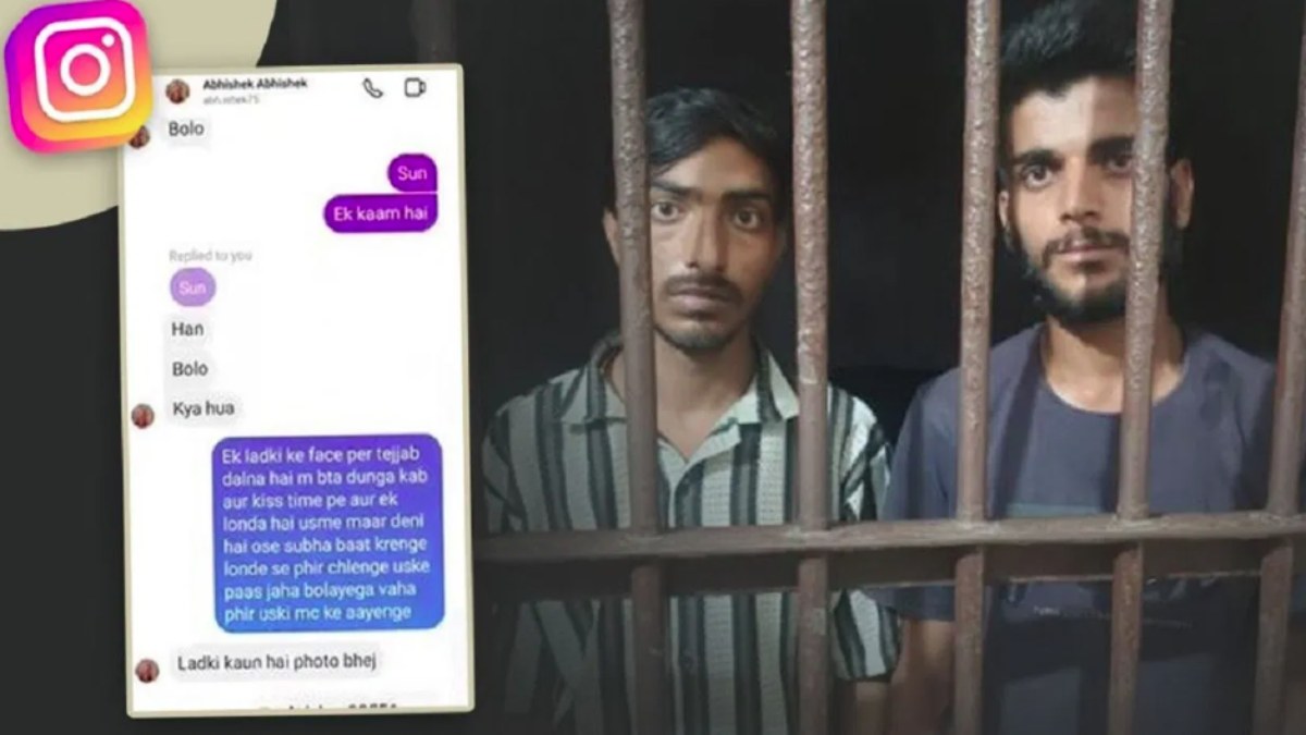 सिरफिरे आशिक का हैरान करने वाली चैट, युवती पर Instagram पर तेजाब फेंकने की दी डील, जानें मामला