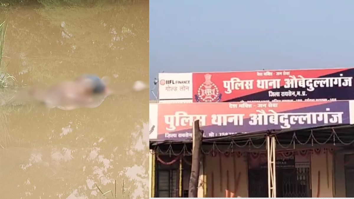 Bhojpur: भोपाल-नागपुर हाइवे के पास नाले में मिला युवक का शव, हाथ पर लिखा था यह नाम, जांच में जुटी पुलिस