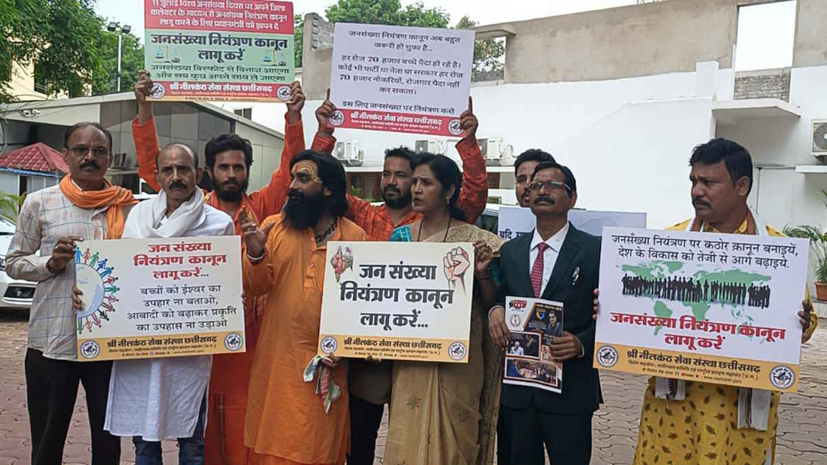 जनसंख्या नियंत्रण कानून लागू करने की मांग, नीलकंठ सेवा संस्थान ने डिप्टी सीएम साव को सौंपा ज्ञापन