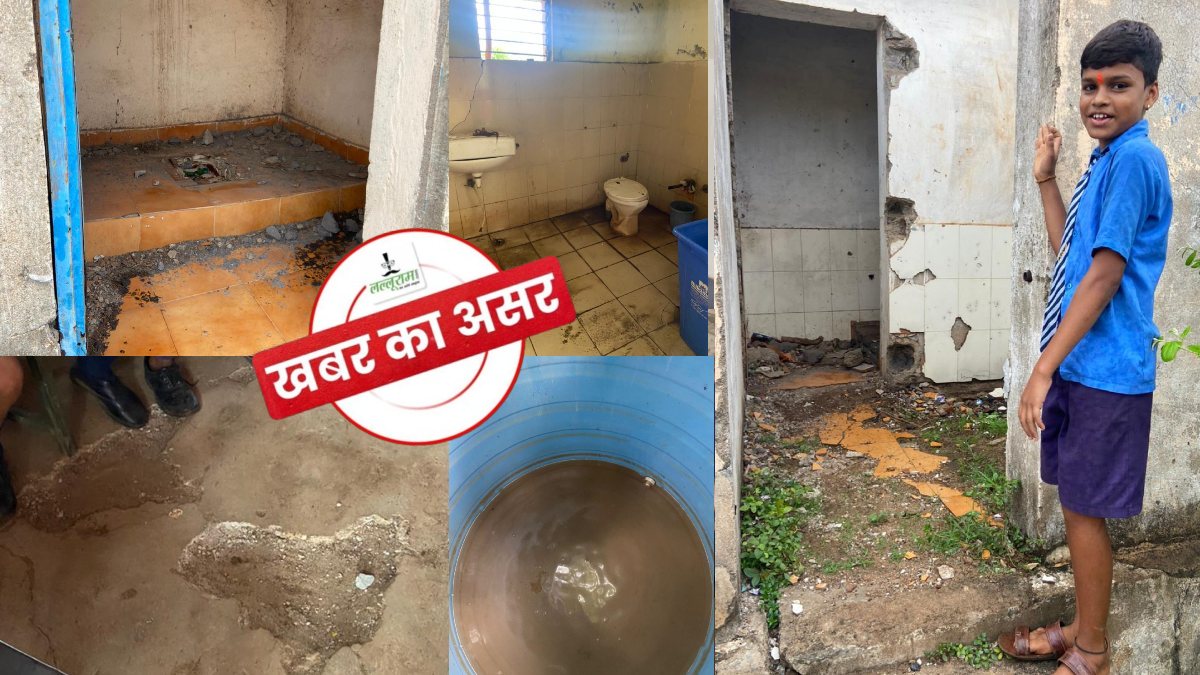 खबर का असर: जर्जर भवनों में संचालित हो रहे स्कूलों पर शिक्षा सचिव ने लिया संज्ञान, शाला भवनों के निरीक्षण और मरम्मत के दिए निर्देश