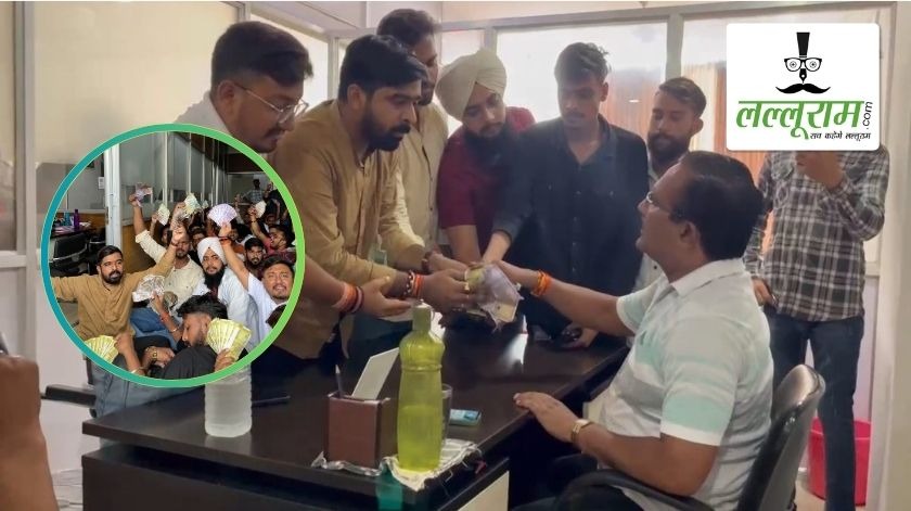 NSUI ने फर्जी मेडिकल पाठ्यक्रमों का संचालन करने वाली इंस्टिट्यूट के खिलाफ खोला मोर्चा, संस्थान के डायरेक्टर को नोट थामकर छात्रों को न ठगने की अपील, देखें VIDEO
