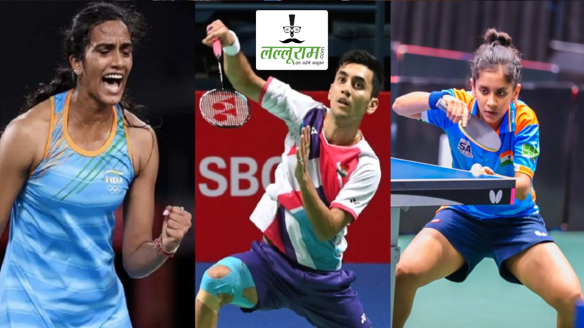 Paris Olympic 2024: प्री-क्वार्टर फाइनल में पहुंची पीवी सिंधु, टेबल टेनिस में श्रीजा अकुला की तूफानी जीत, शटलर लक्ष्य सेन ने प्री क्वार्टर फाइनल के लिए किया क्वालीफाई