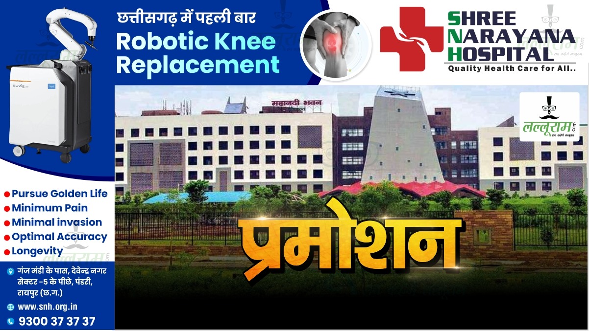 CG promotion Breaking : बड़े पैमाने पर नायब तहसीलदारों का प्रमोशन, देखें लिस्ट…