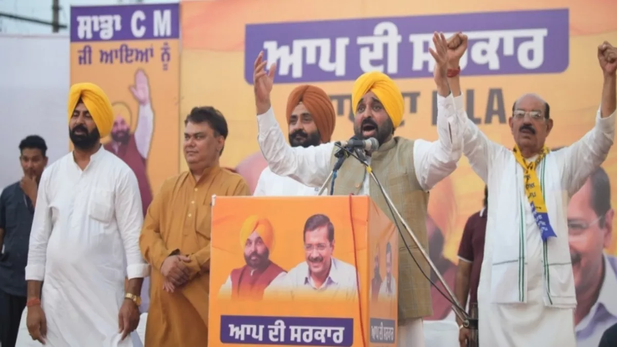 विरोधी पार्टियों में बेटे-भतीजे, जीजे-साले ही आगे, दूसरों की बारी नहीं आती : सीएम भगवंत मान
