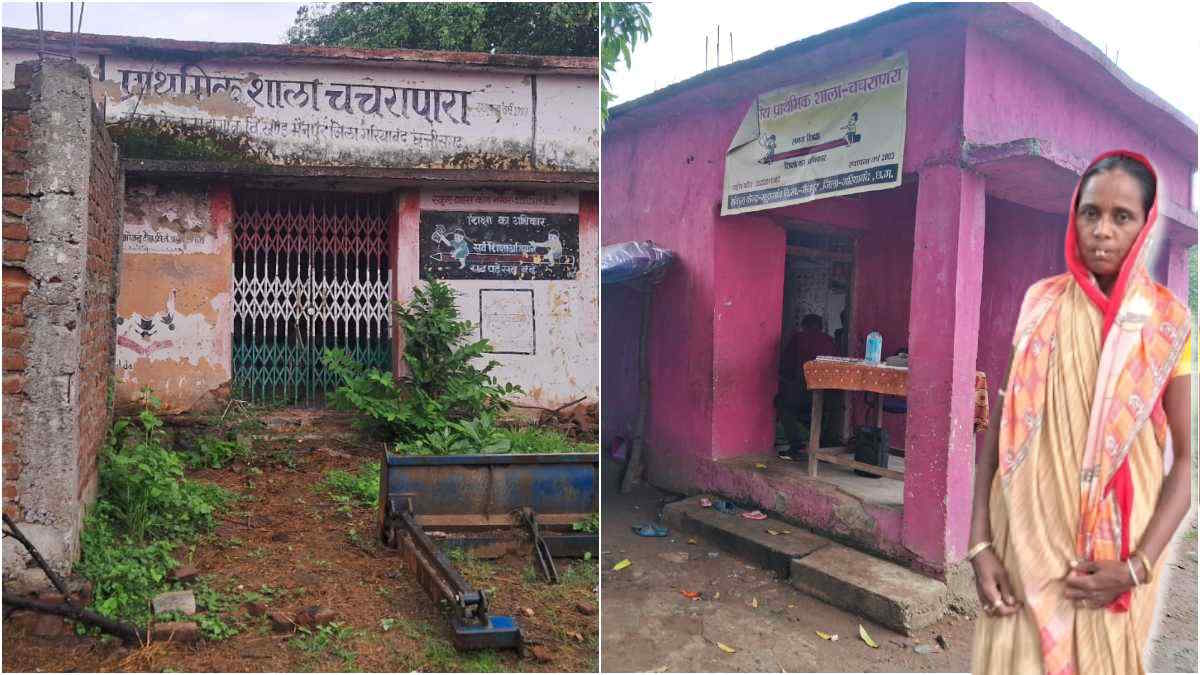 बनने से पहले गायब हो गया प्राथमिक शाला भवन, बच्चों का भविष्य संवारने बेवा ने दे दिया अपना पीएम आवास…