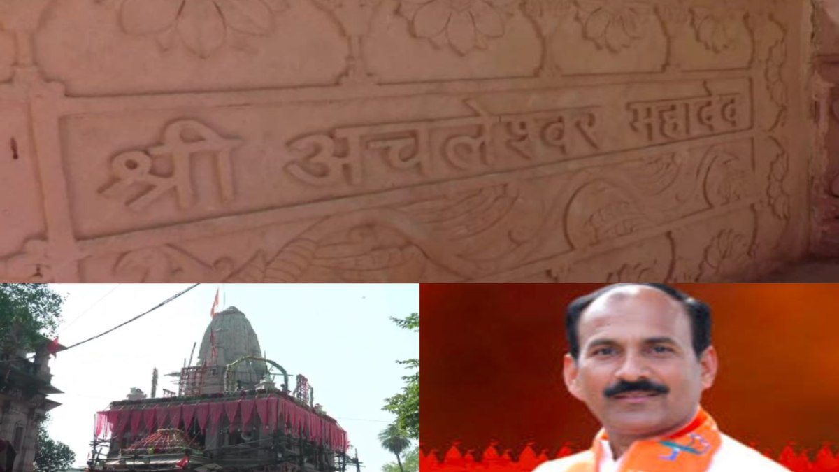 अचलनाथ लोक कॉरिडोर बनाने की मांग: निगम सभापति ने CM मोहन को लिखा पत्र, कहा- साथी पार्षद अपनी विशेष निधि से सहयोग देने को तैयार