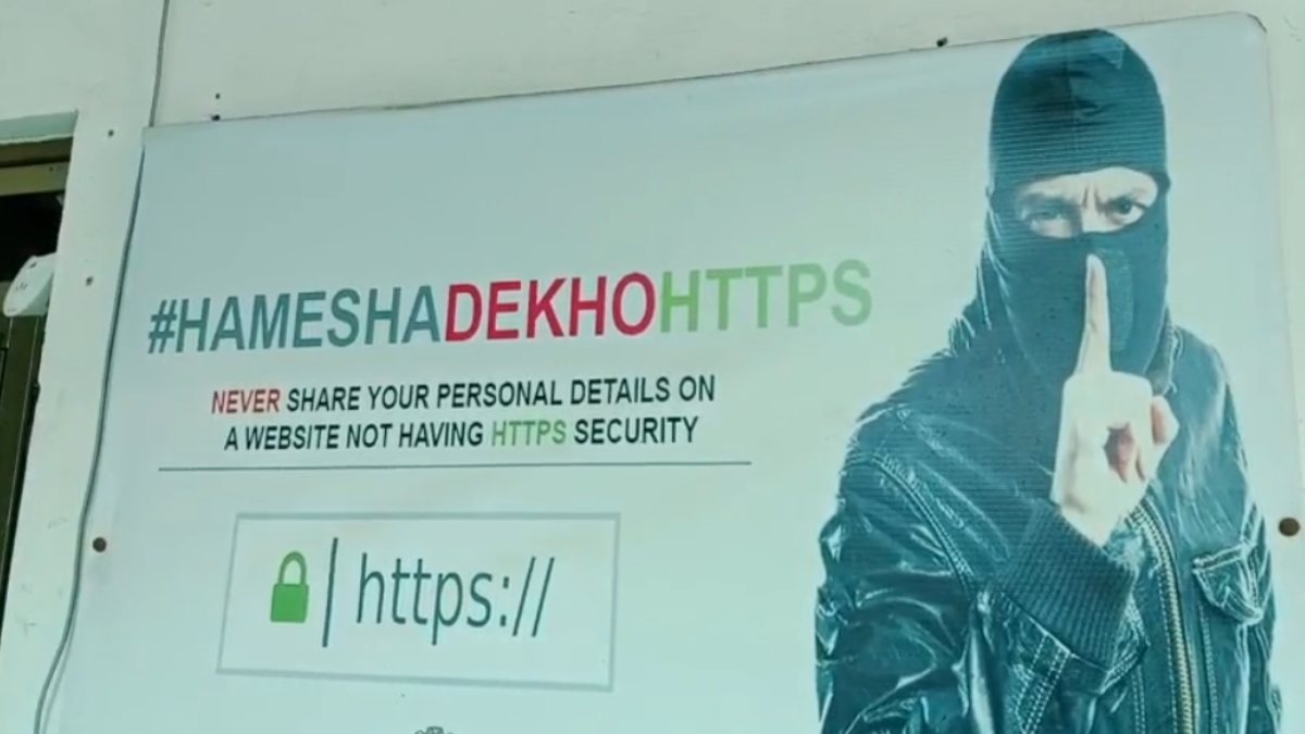 APK सॉफ्टवेयर को कभी डाउनलोड न करें: पीएम आवास, किसान निधि के नाम पर 7 लोगों से लाखों की धोखाधड़ी