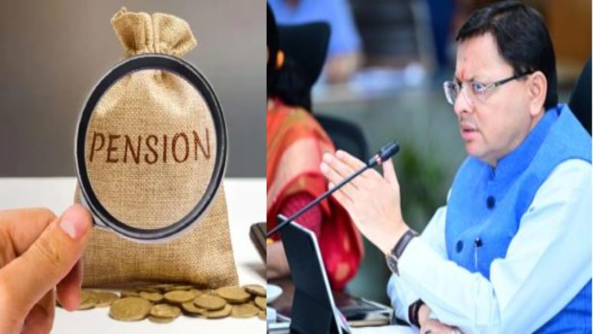 बड़ी खबर: तलाकशुदा बेटियों को पेंशन देने की ओर धामी सरकार ने बढ़ाया कदम, UP के बाद उत्तराखंड बनेगा दूसरा राज्य