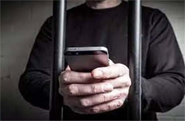 फिरोज़पुर : जेल से 43 हजार फोन कॉल्स के मामले में हाईकोर्ट ने सुनाया अहम फैसला