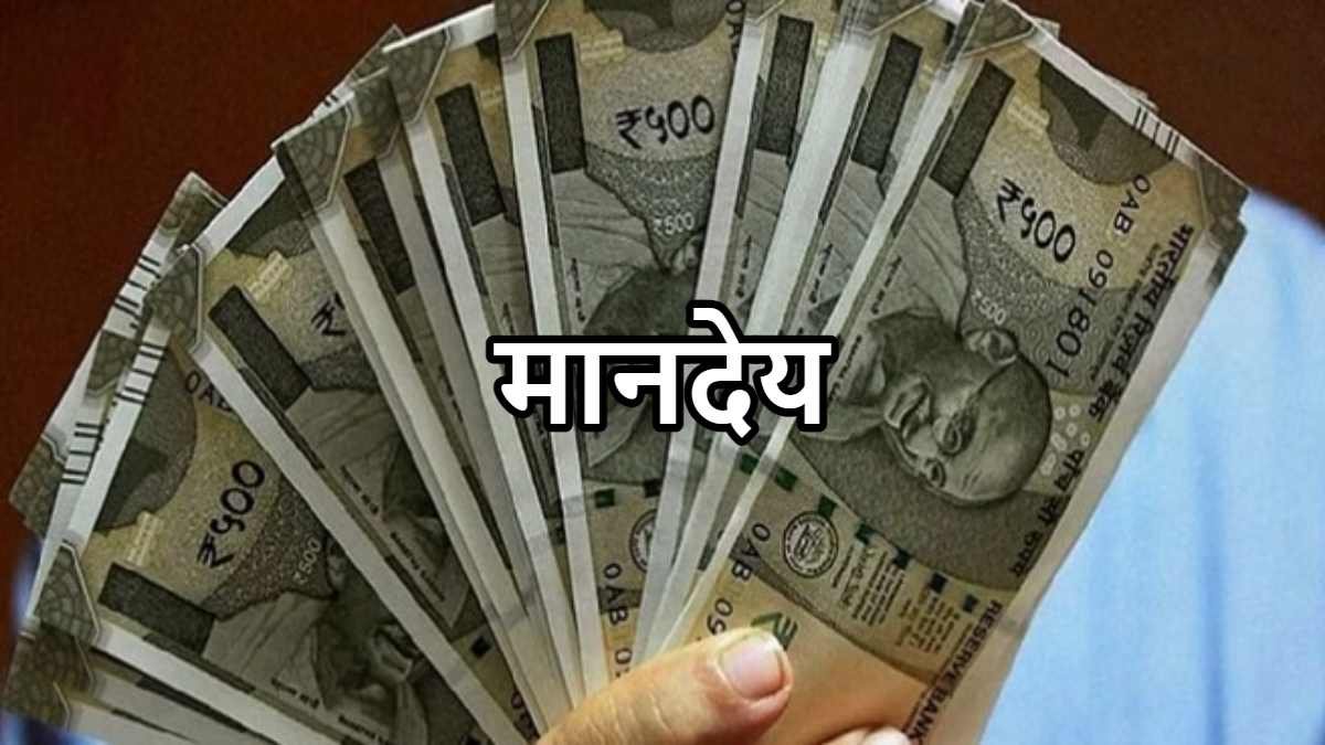 Uttarakhand : आंगनबाड़ी कार्यकर्ताओं का बढ़ेगा मानदेय! सरकार ने केंद्र के सामने रखा प्रस्ताव