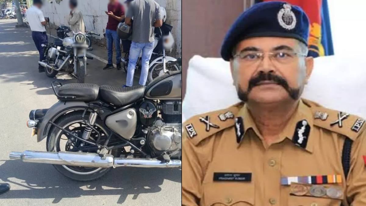 फर्राटा भरने वाले शोहदों की अब खैर नहीं: मॉडिफाइड साइलेंसर और स्पीड बाइक चलाने पर होगा एक्शन, DGP ने कार्रवाई के दिए आदेश
