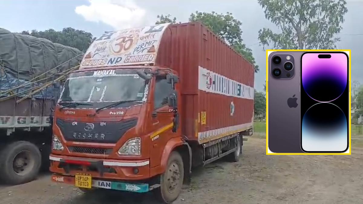ASI लाइन अटैच, आरक्षक निलंबित: कंटेनर से करोड़ों के एप्पल मोबाइल हुए थे चोरी, मामला छिपाने और केस दर्ज नहीं करने पर हुई कार्रवाई