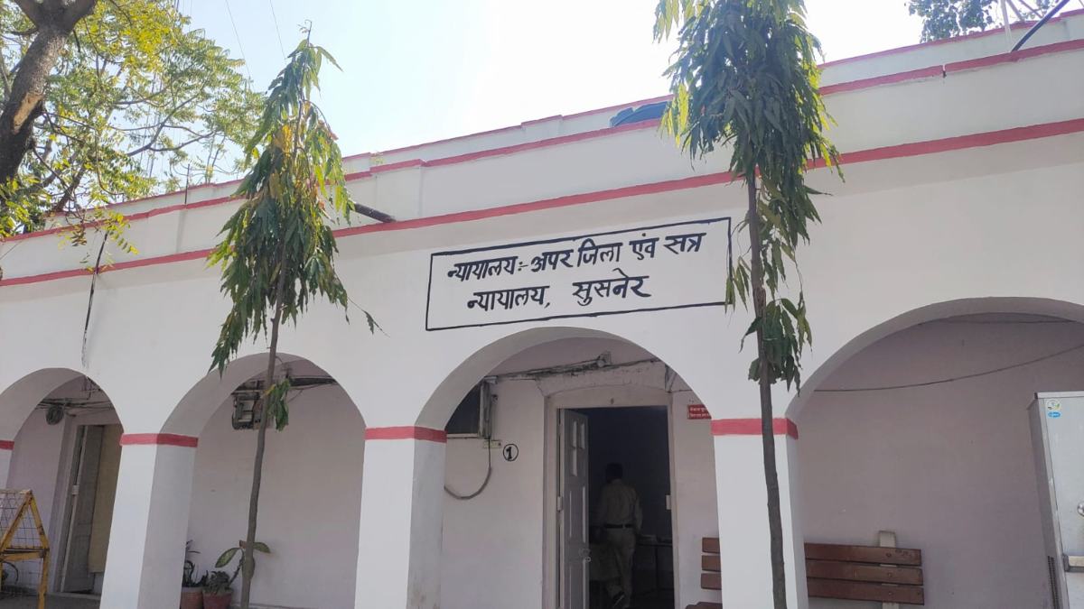 MP News: तत्कालीन थाना प्रभारी को तीन माह की सजा, जानिए क्या है पूरा मामला