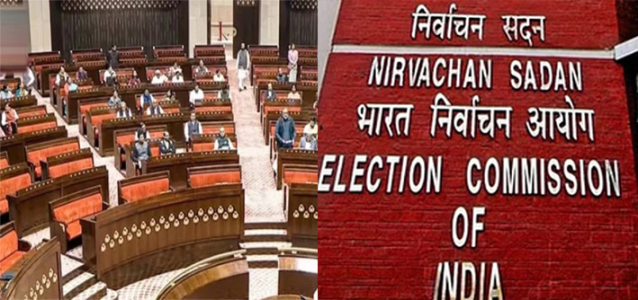 राज्यसभा की 12 सीटों पर तीन सितंबर को उपचुनाव