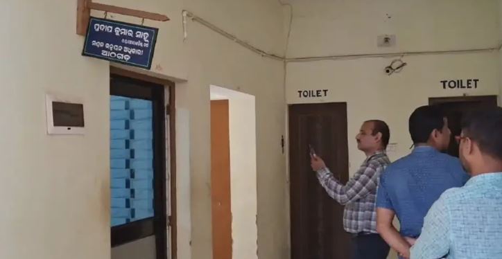 ओडिशा :  सतर्कता विभाग ने डीए के आरोप में आठगढ बीडीओ की संपत्तियों पर मारा छापा