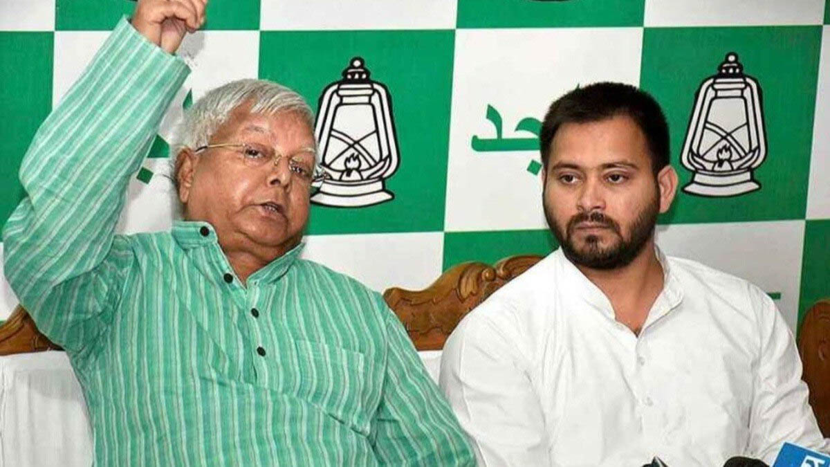 लैंड फॉर जॉब मामले में दिल्ली कोर्ट ने लालू-तेजस्वी को समन जारी करने पर फैसला रखा सुरक्षित
