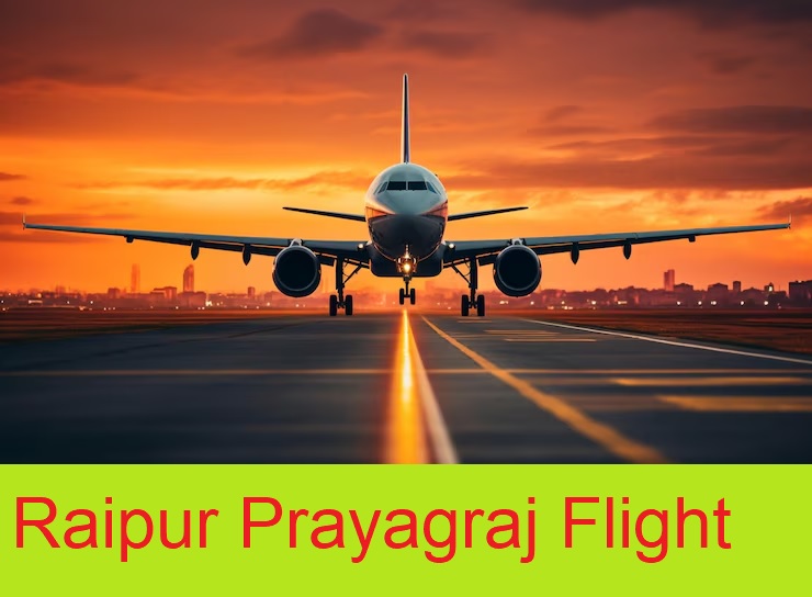 Raipur Prayagraj Flight: रायपुर से शुरू हुई प्रयागराज के लिए सीधी फ्लाइट, किराया भी किफायती!